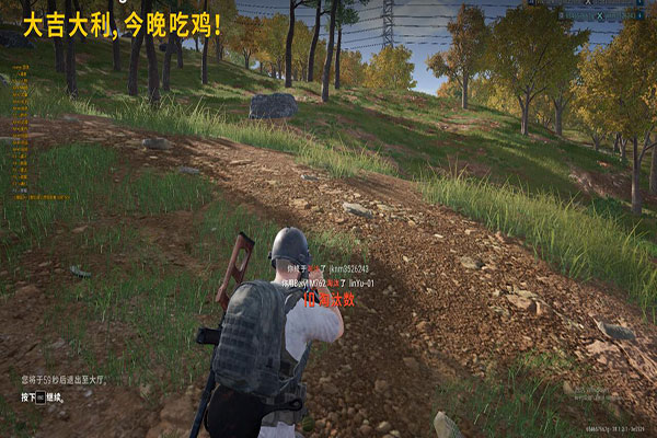 CF辅助网名符号软件效果